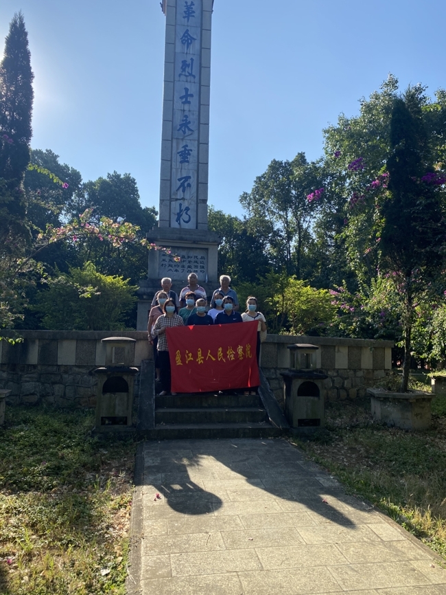 情暖重陽(yáng) 紅心向黨--盈江縣檢察院開(kāi)展“九九”重陽(yáng)節(jié)主題黨日活動(dòng)